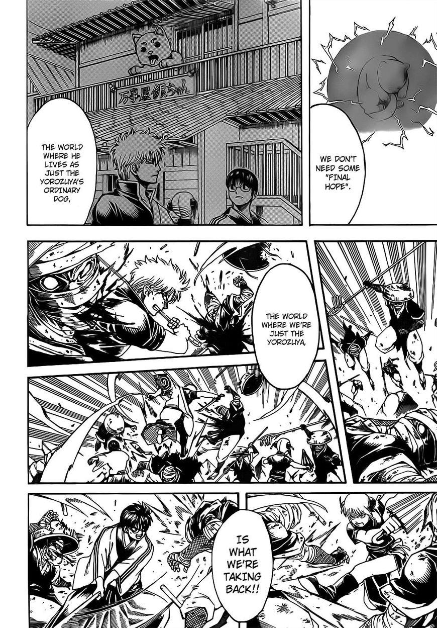 Read Gintama ENGLISH Manga Online