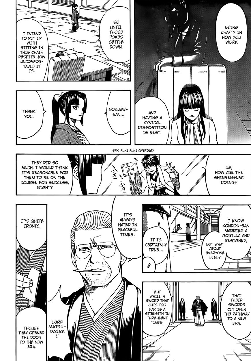 Read Gintama ENGLISH Manga Online