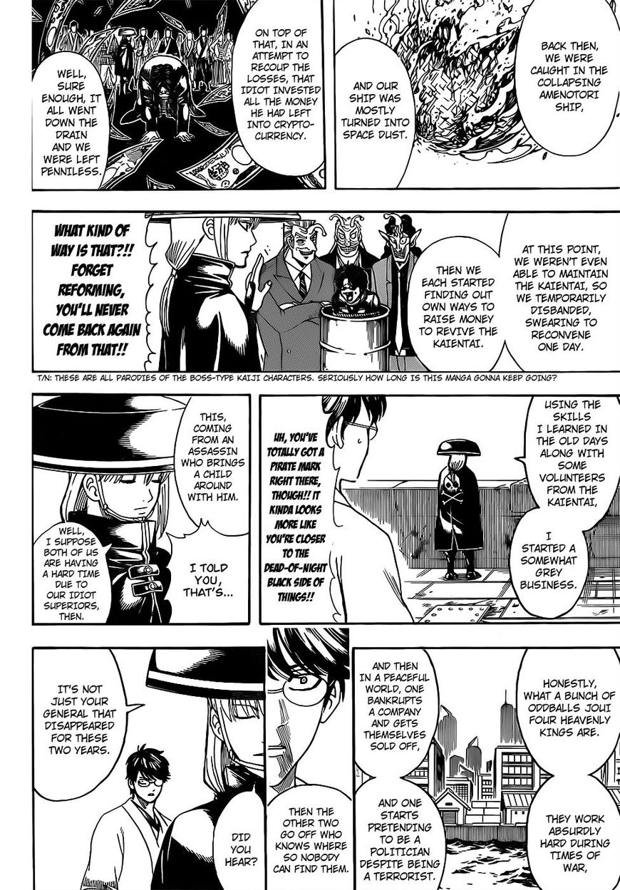 Read Gintama ENGLISH Manga Online