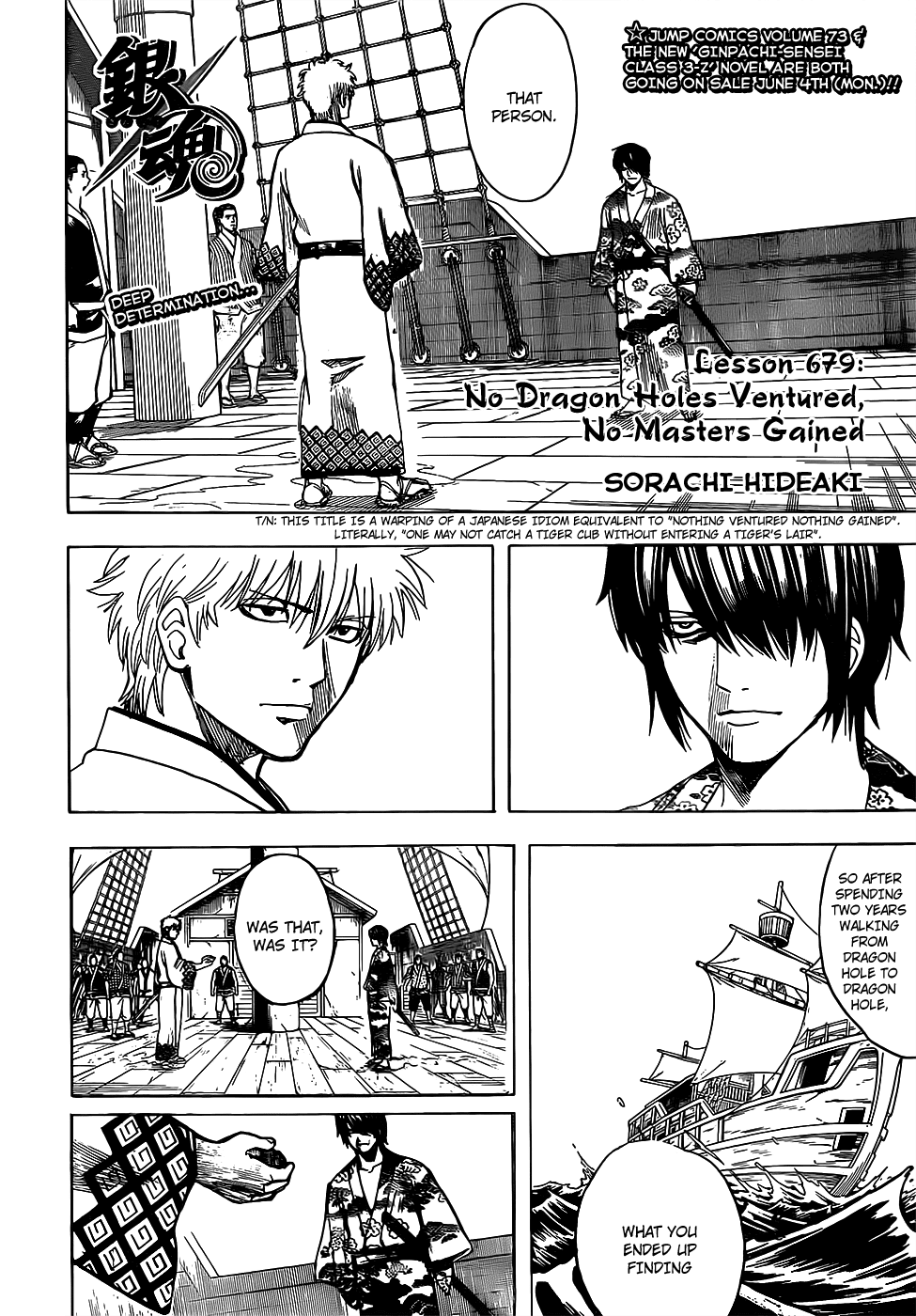 Read Gintama ENGLISH Manga Online