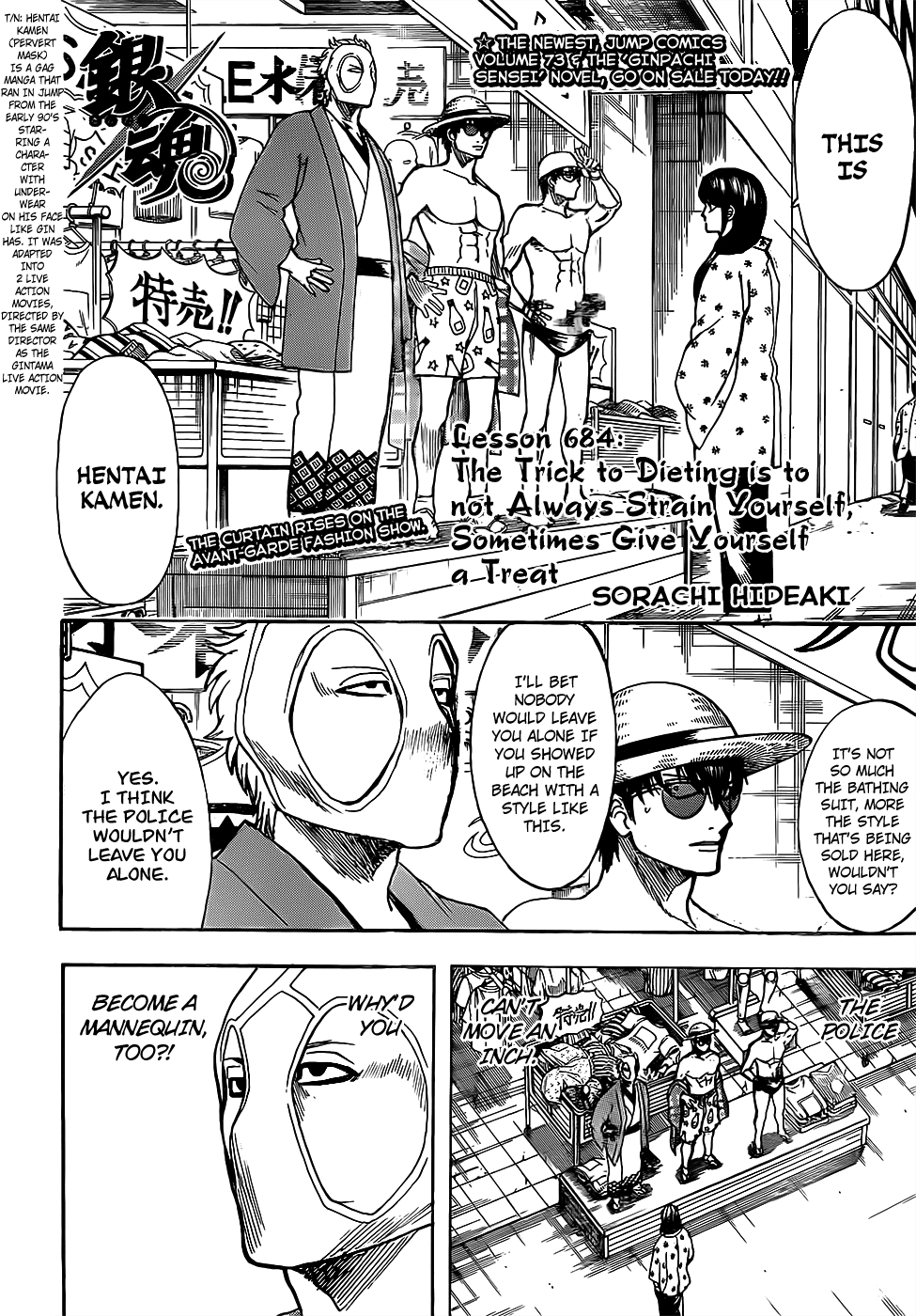 Read Gintama ENGLISH Manga Online