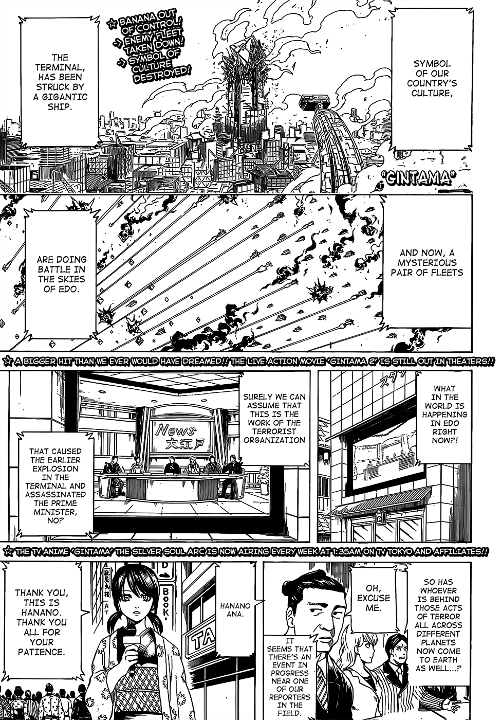 Read Gintama ENGLISH Manga Online