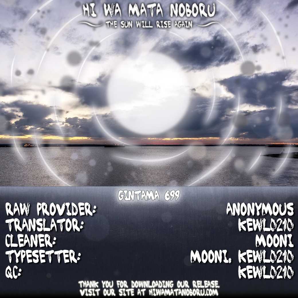 Read Gintama ENGLISH Manga Online