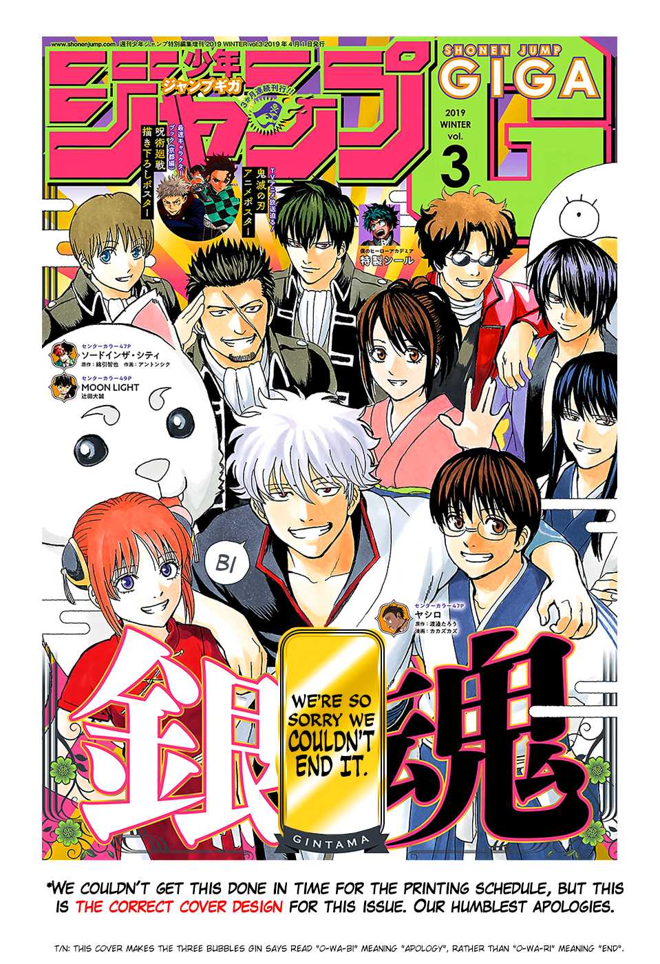 Read Gintama ENGLISH Manga Online