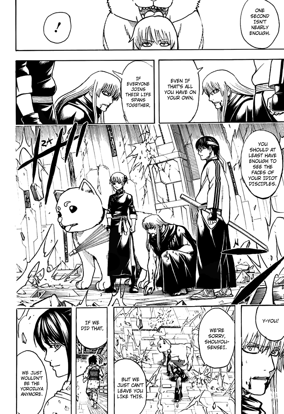 Read Gintama ENGLISH Manga Online