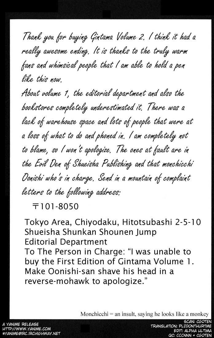 Read Gintama ENGLISH Manga Online