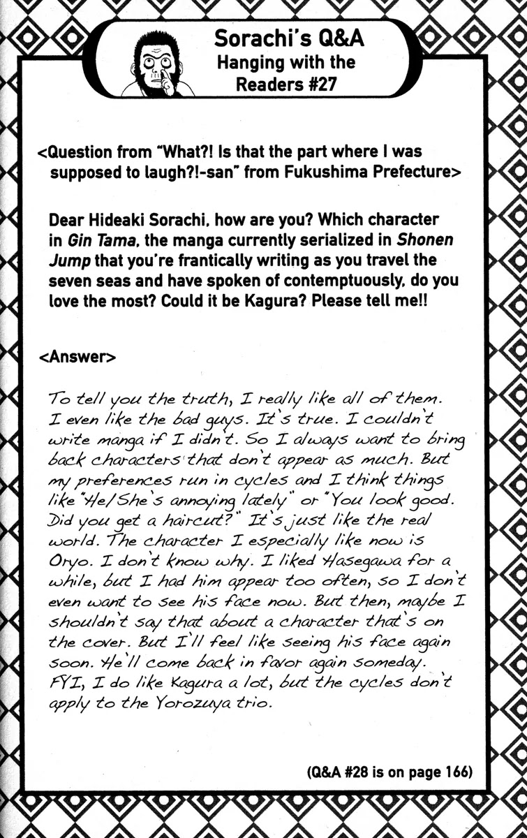Read Gintama ENGLISH Manga Online