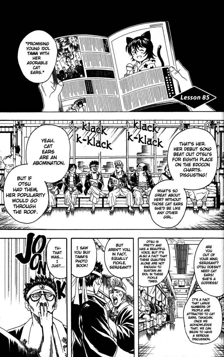 Read Gintama ENGLISH Manga Online