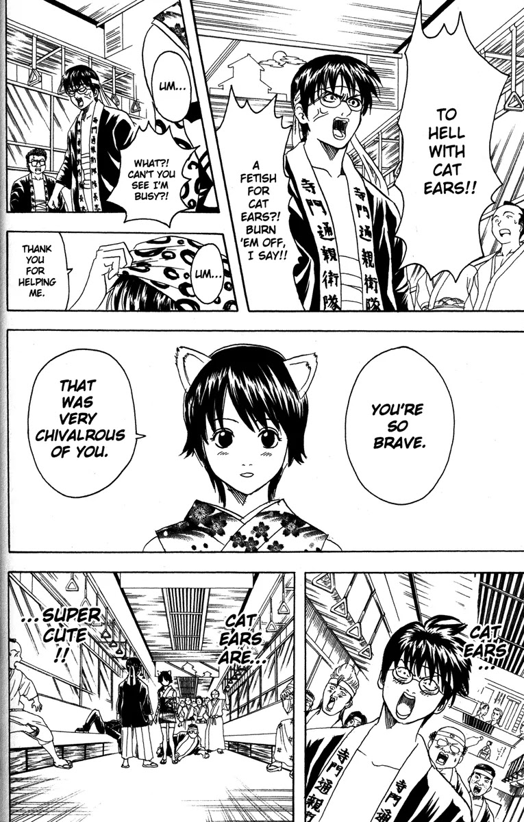 Read Gintama ENGLISH Manga Online