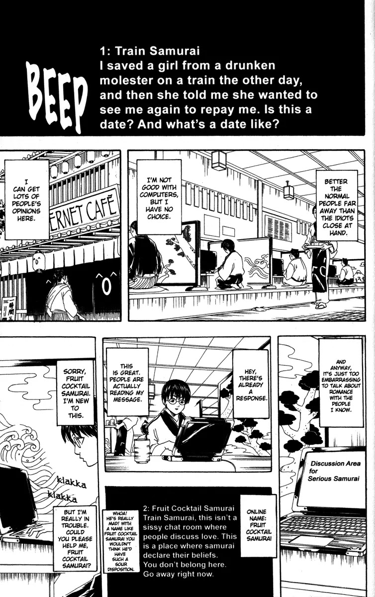 Read Gintama ENGLISH Manga Online