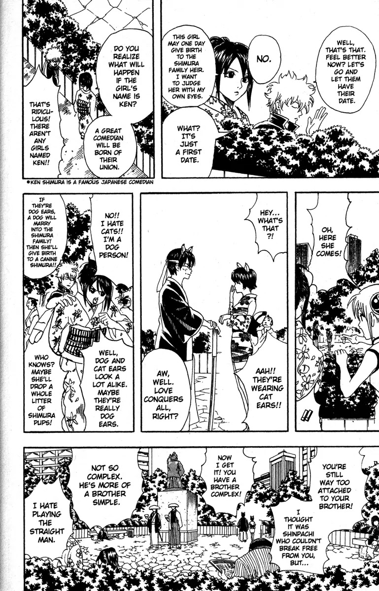 Read Gintama ENGLISH Manga Online