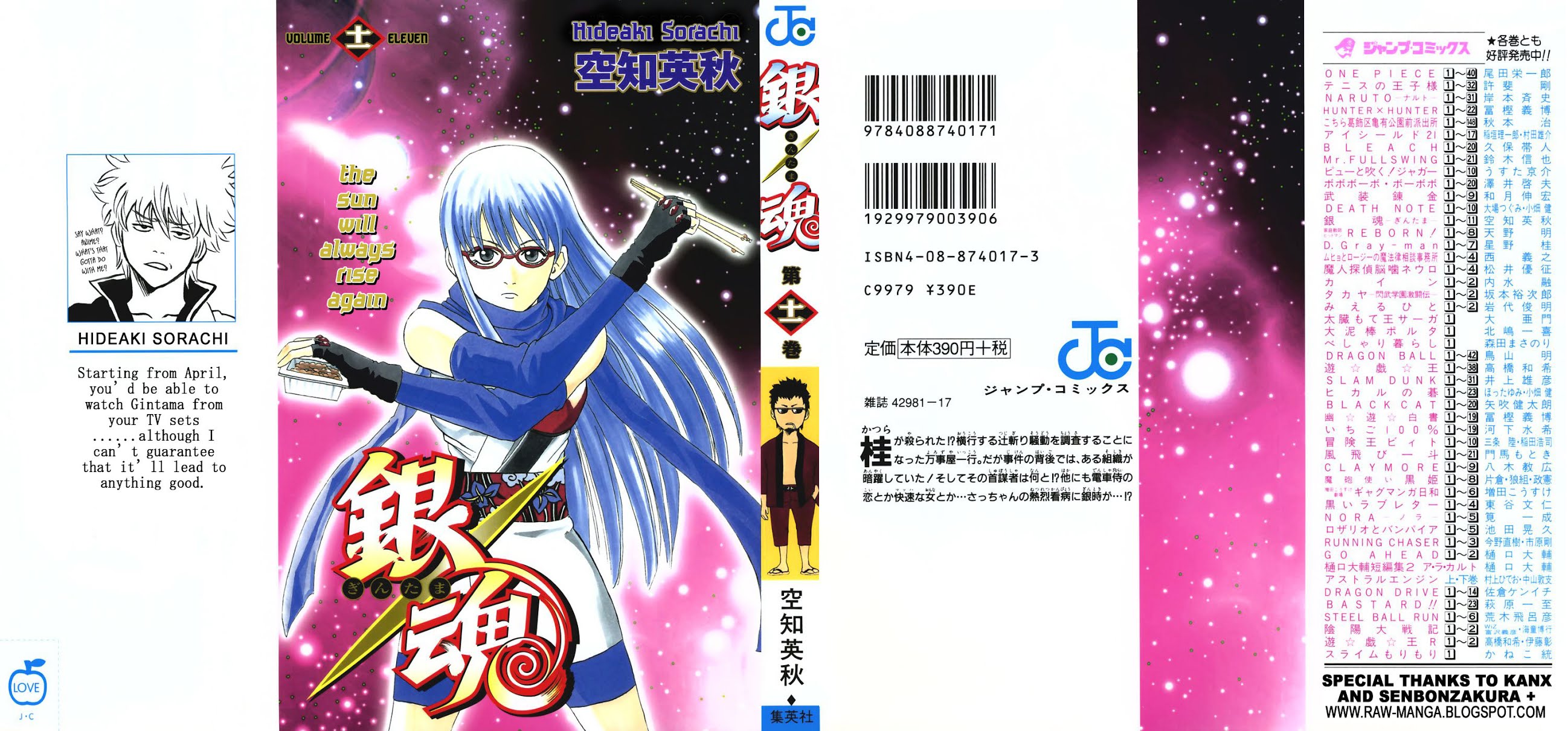 Read Gintama ENGLISH Manga Online