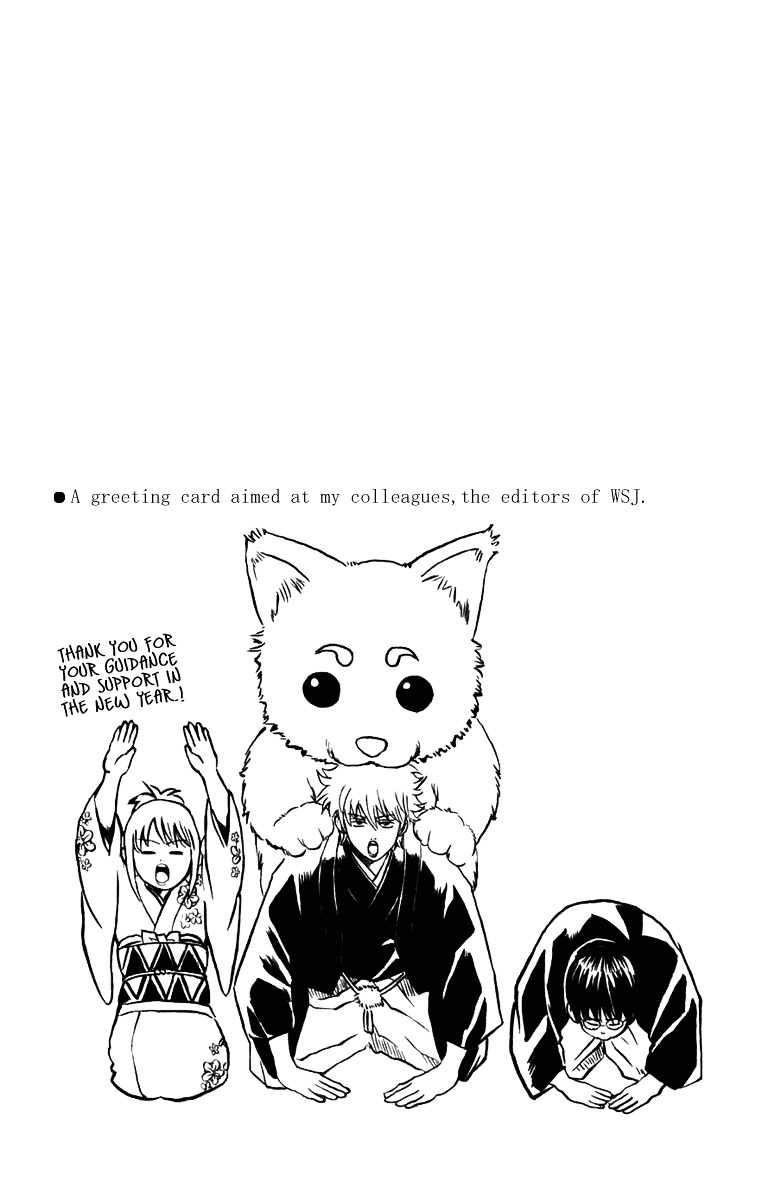Read Gintama ENGLISH Manga Online