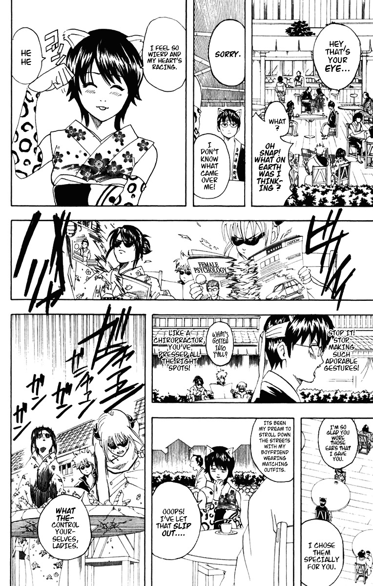 Read Gintama ENGLISH Manga Online