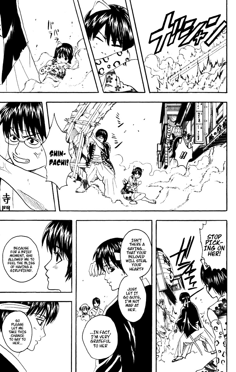 Read Gintama ENGLISH Manga Online