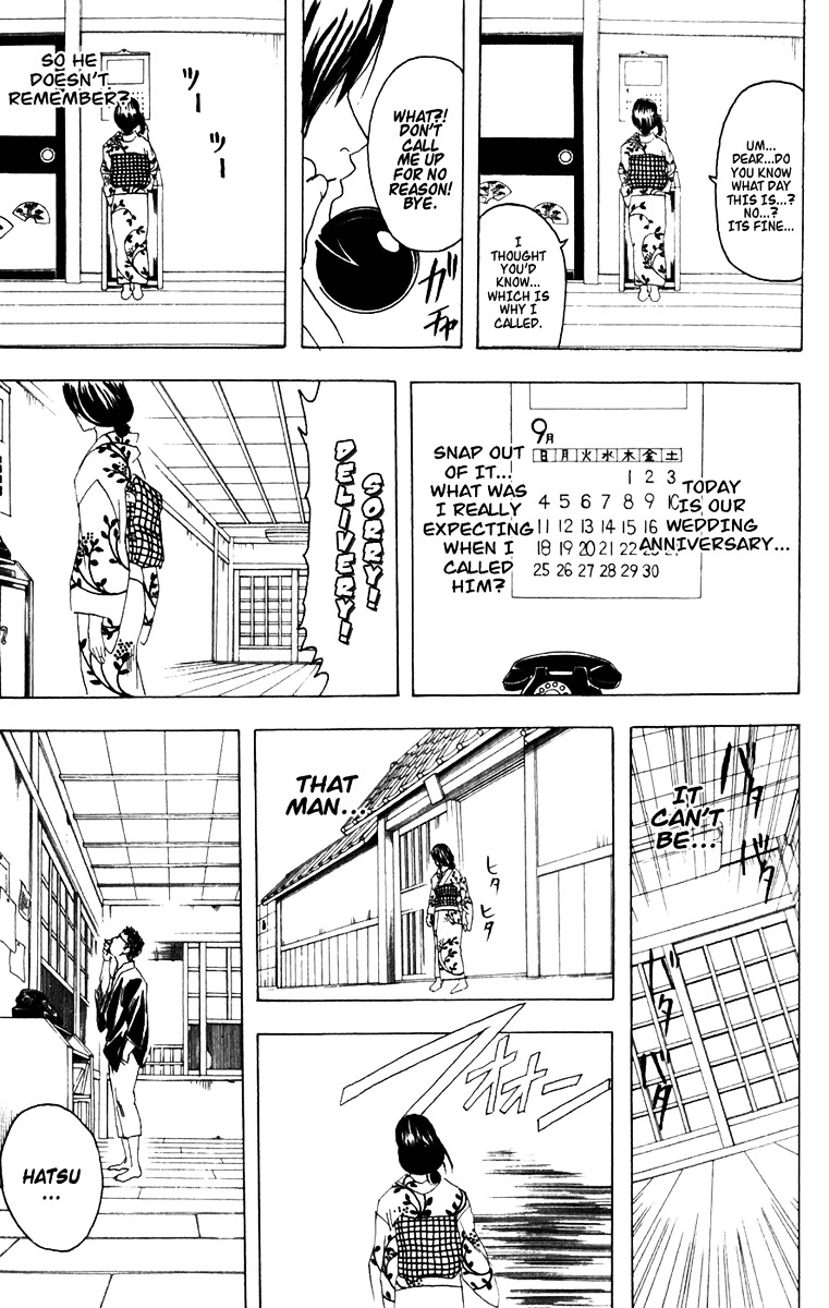 Read Gintama ENGLISH Manga Online