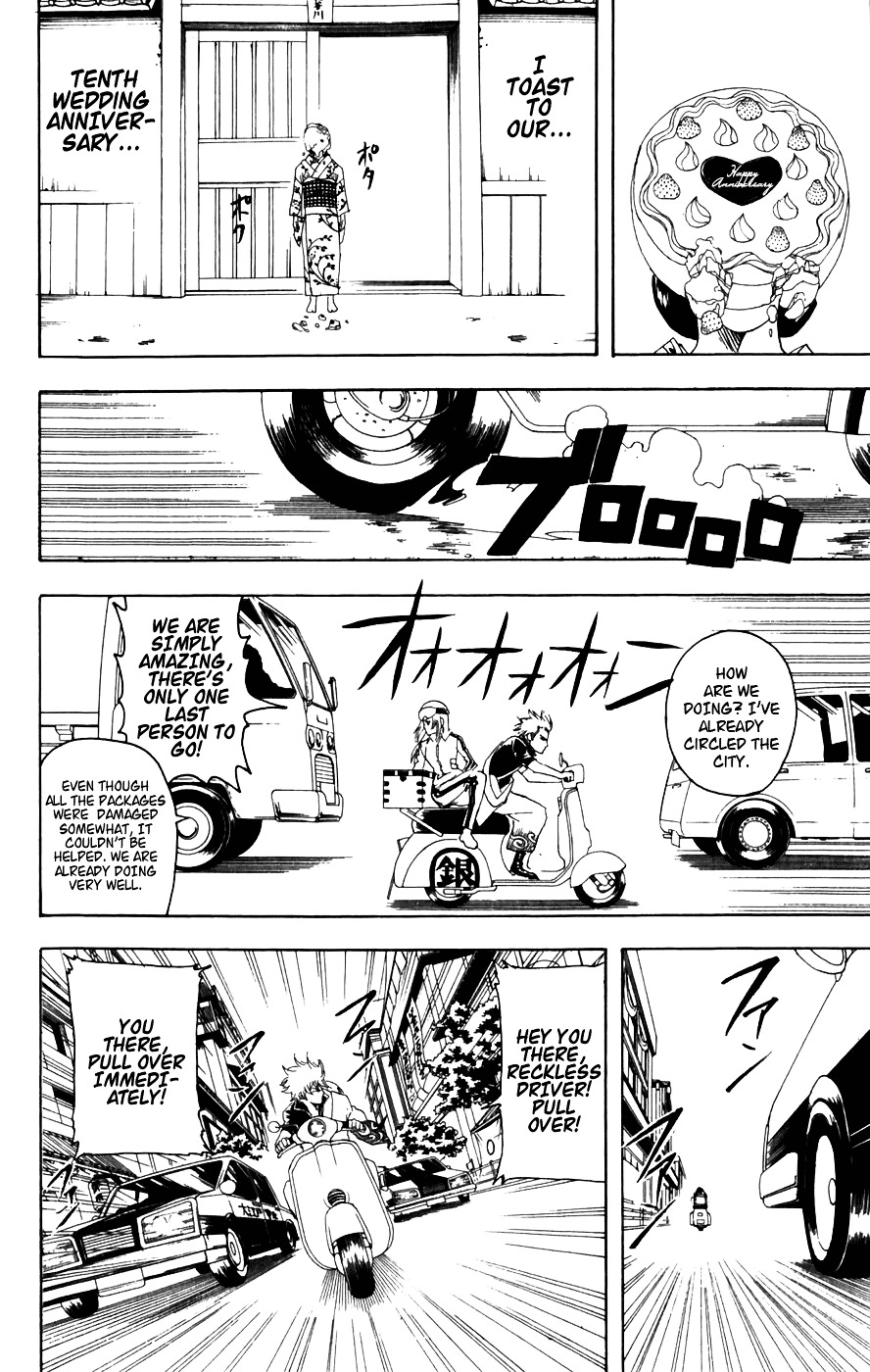Read Gintama ENGLISH Manga Online
