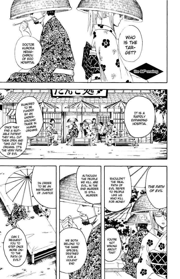 Read Gintama ENGLISH Manga Online