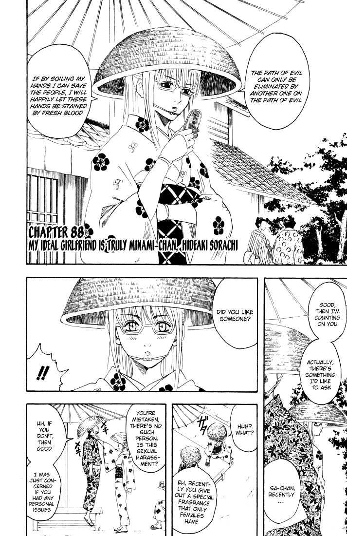 Read Gintama ENGLISH Manga Online