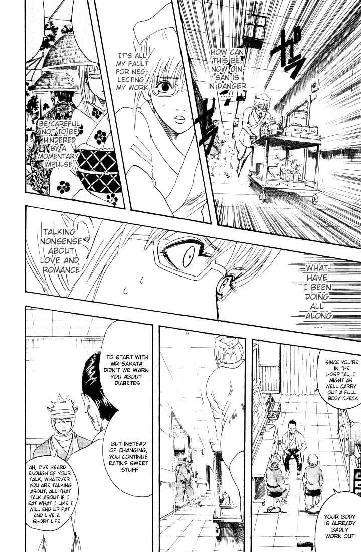 Read Gintama ENGLISH Manga Online