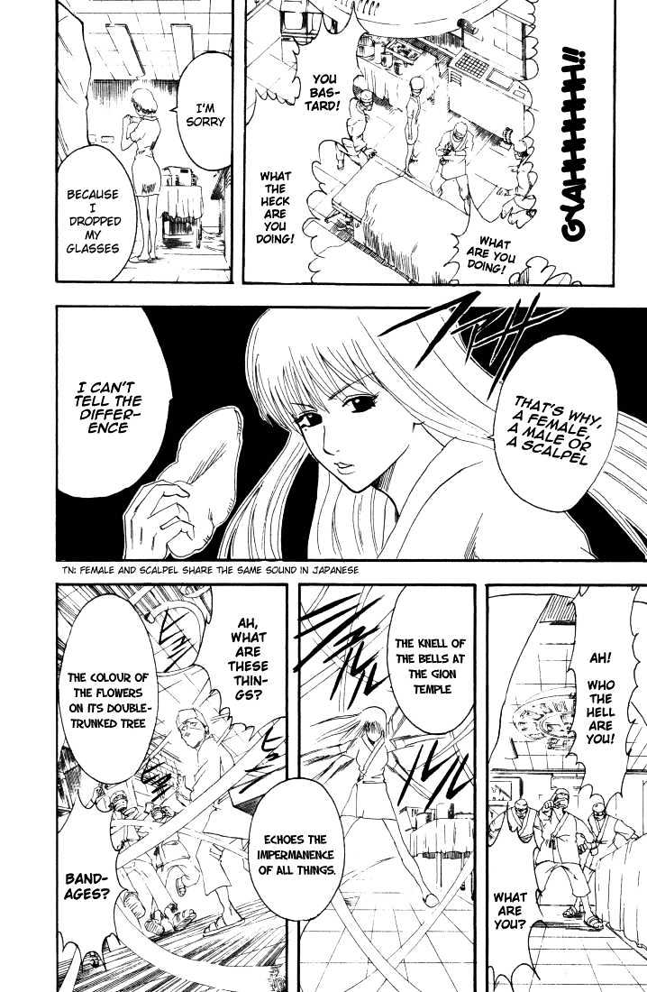 Read Gintama ENGLISH Manga Online