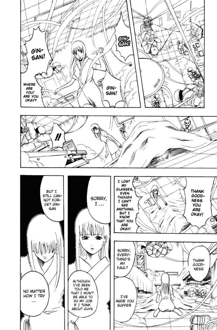 Read Gintama ENGLISH Manga Online