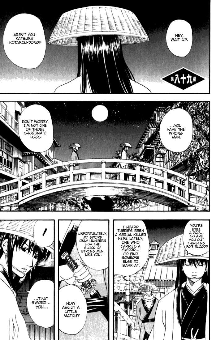 Read Gintama ENGLISH Manga Online
