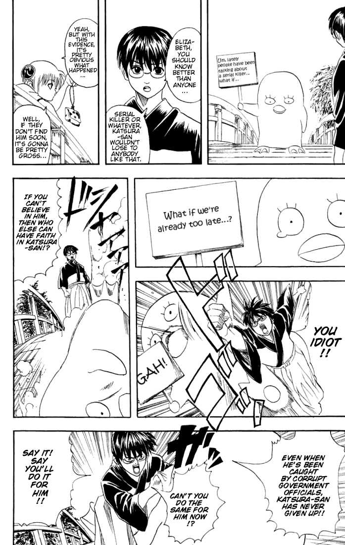 Read Gintama ENGLISH Manga Online