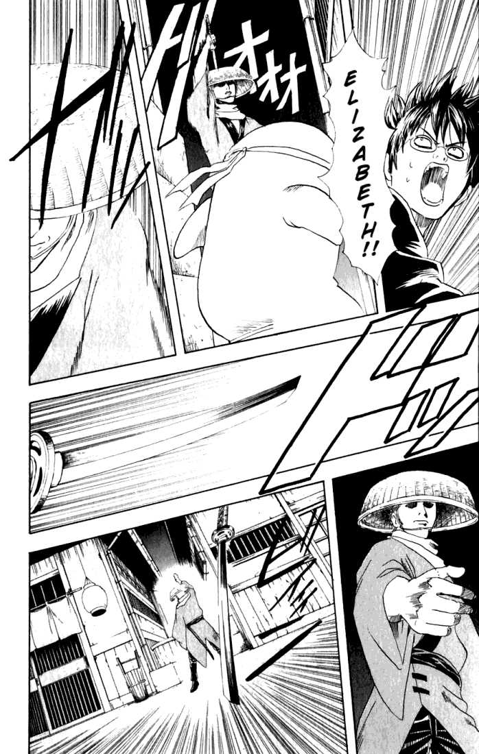 Read Gintama ENGLISH Manga Online