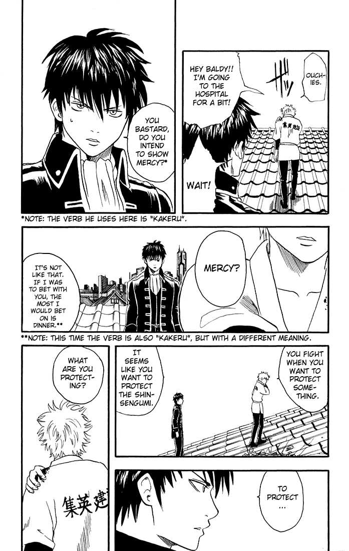 Read Gintama ENGLISH Manga Online