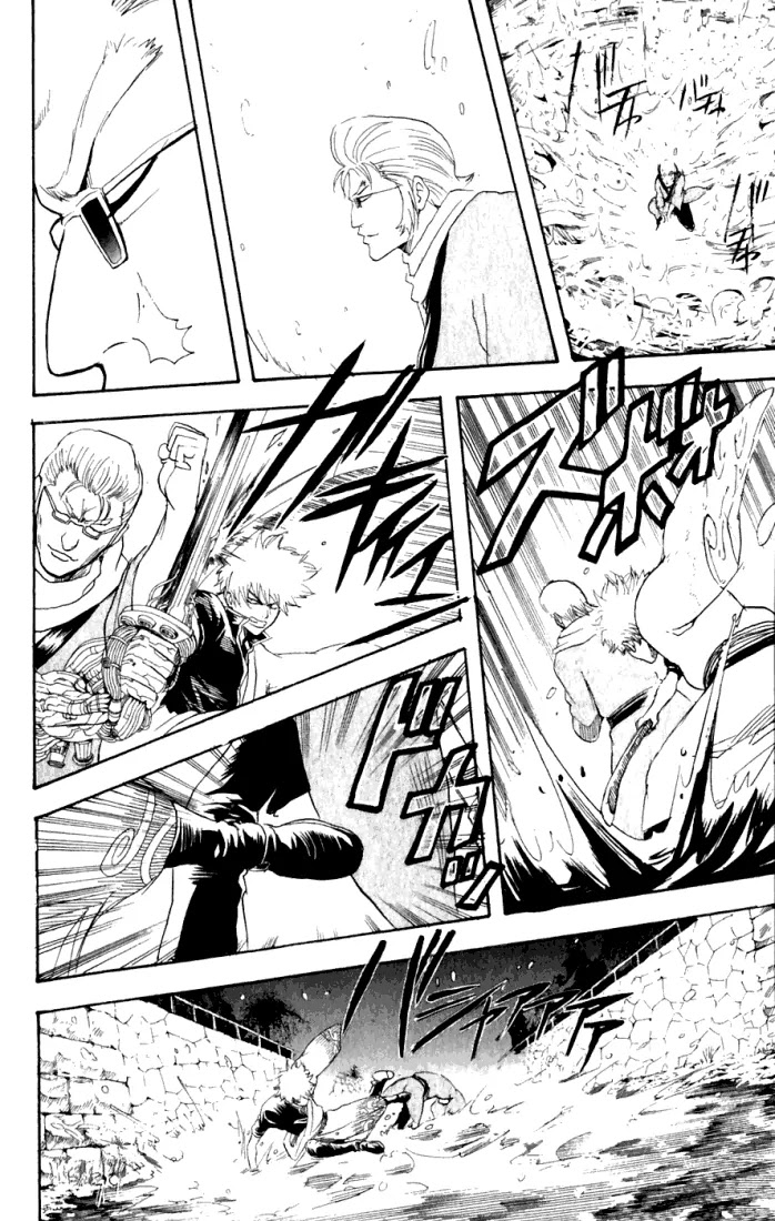 Read Gintama ENGLISH Manga Online