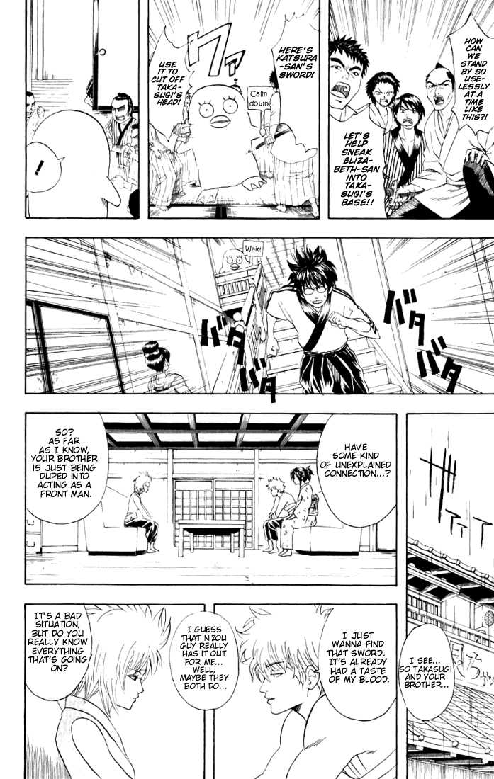 Read Gintama ENGLISH Manga Online