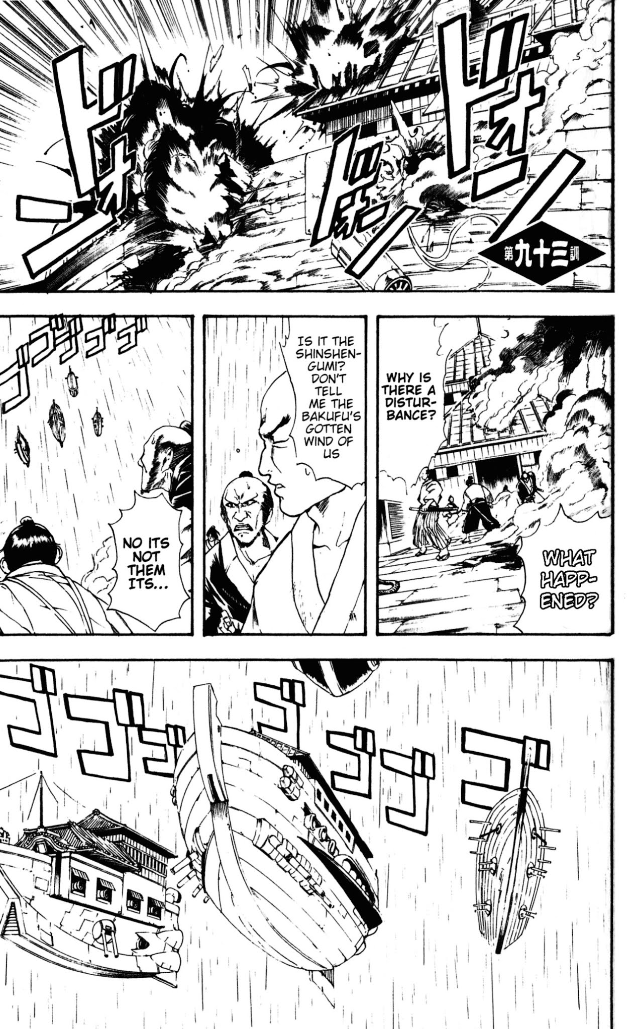 Read Gintama ENGLISH Manga Online