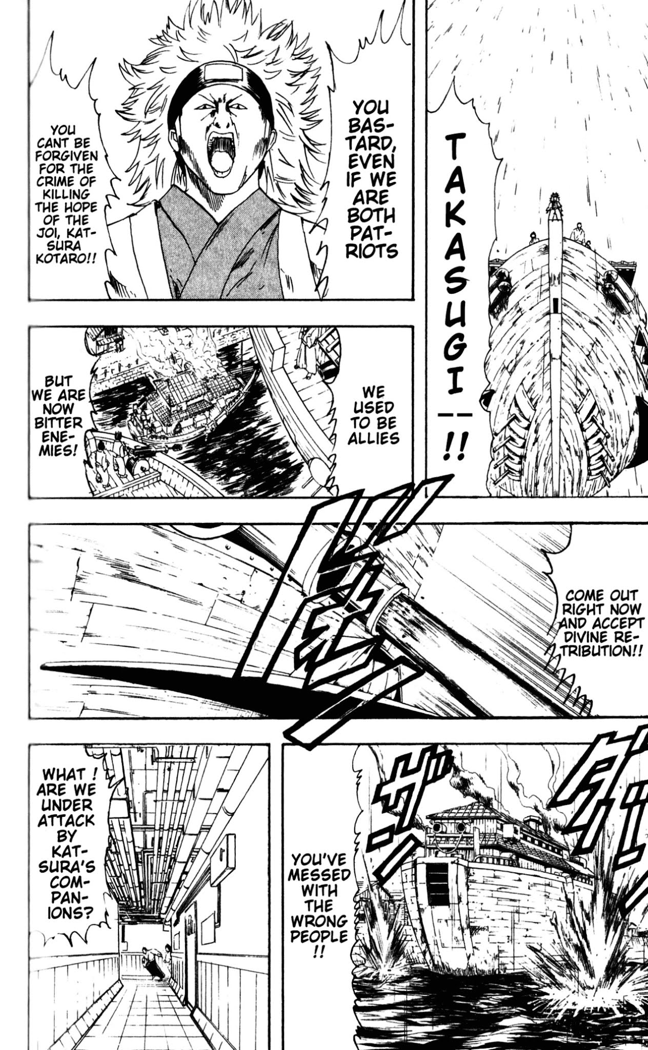 Read Gintama ENGLISH Manga Online