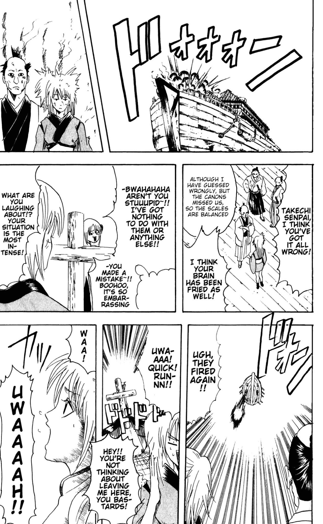 Read Gintama ENGLISH Manga Online