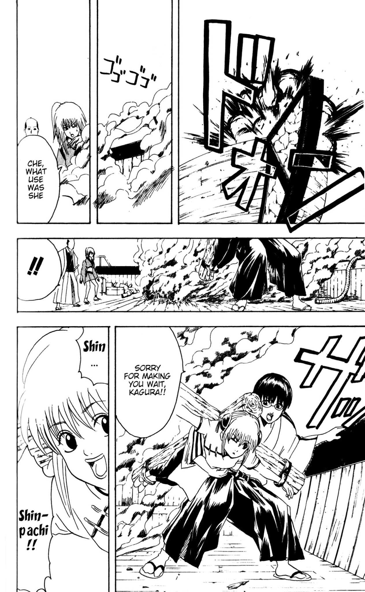 Read Gintama ENGLISH Manga Online