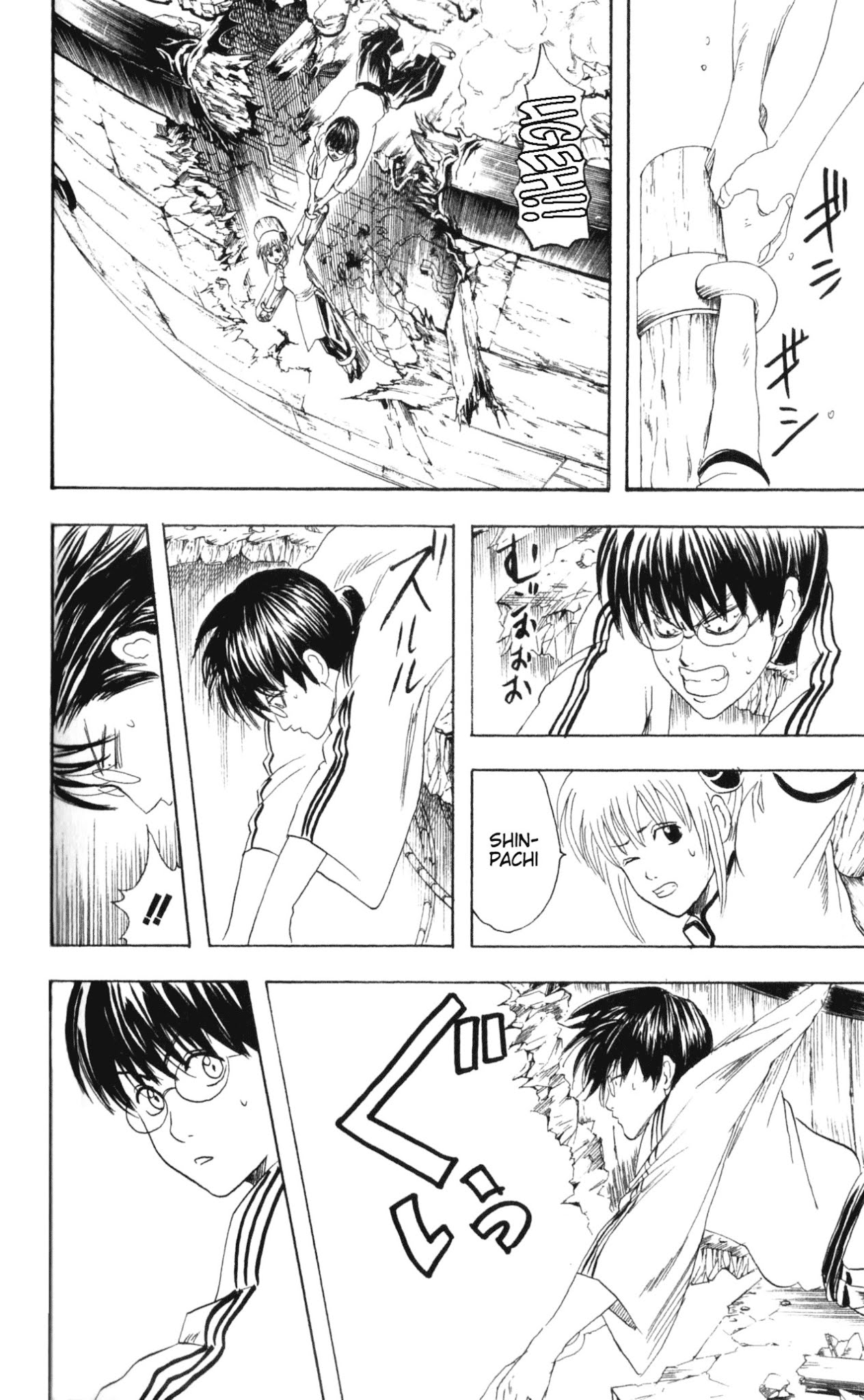 Read Gintama ENGLISH Manga Online