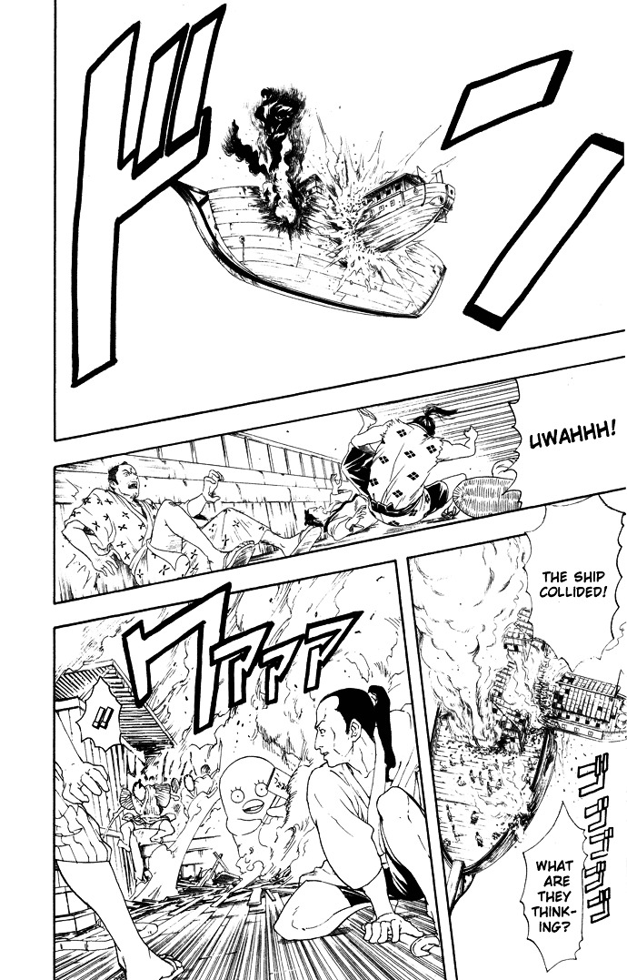 Read Gintama ENGLISH Manga Online