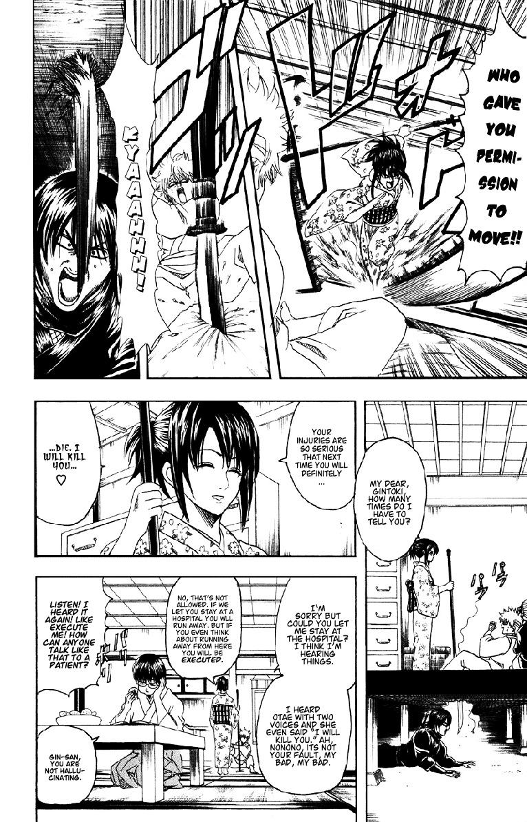 Read Gintama ENGLISH Manga Online