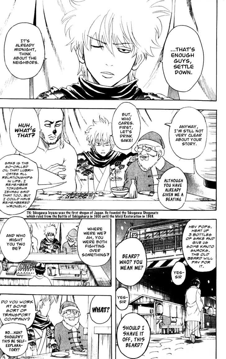 Read Gintama ENGLISH Manga Online