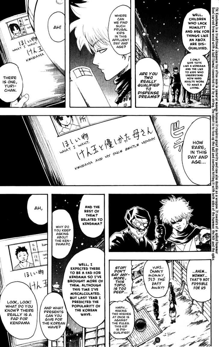 Read Gintama ENGLISH Manga Online
