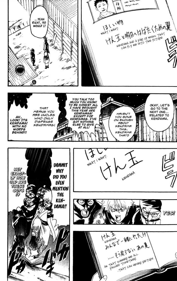 Read Gintama ENGLISH Manga Online