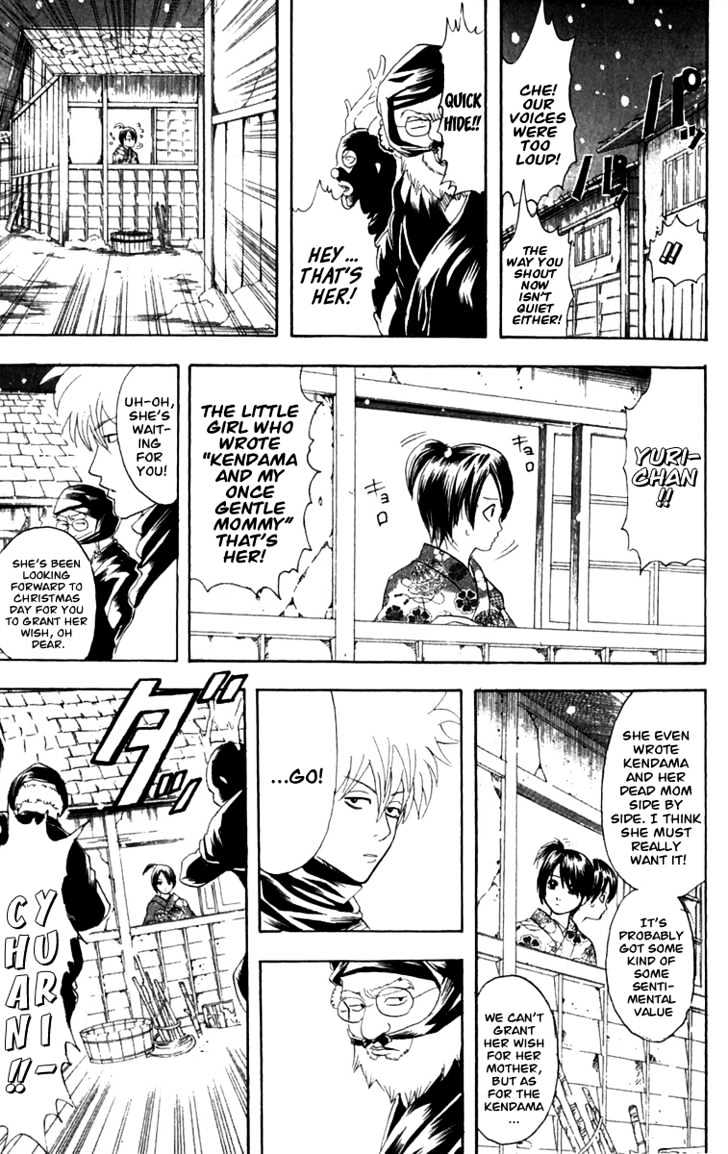 Read Gintama ENGLISH Manga Online