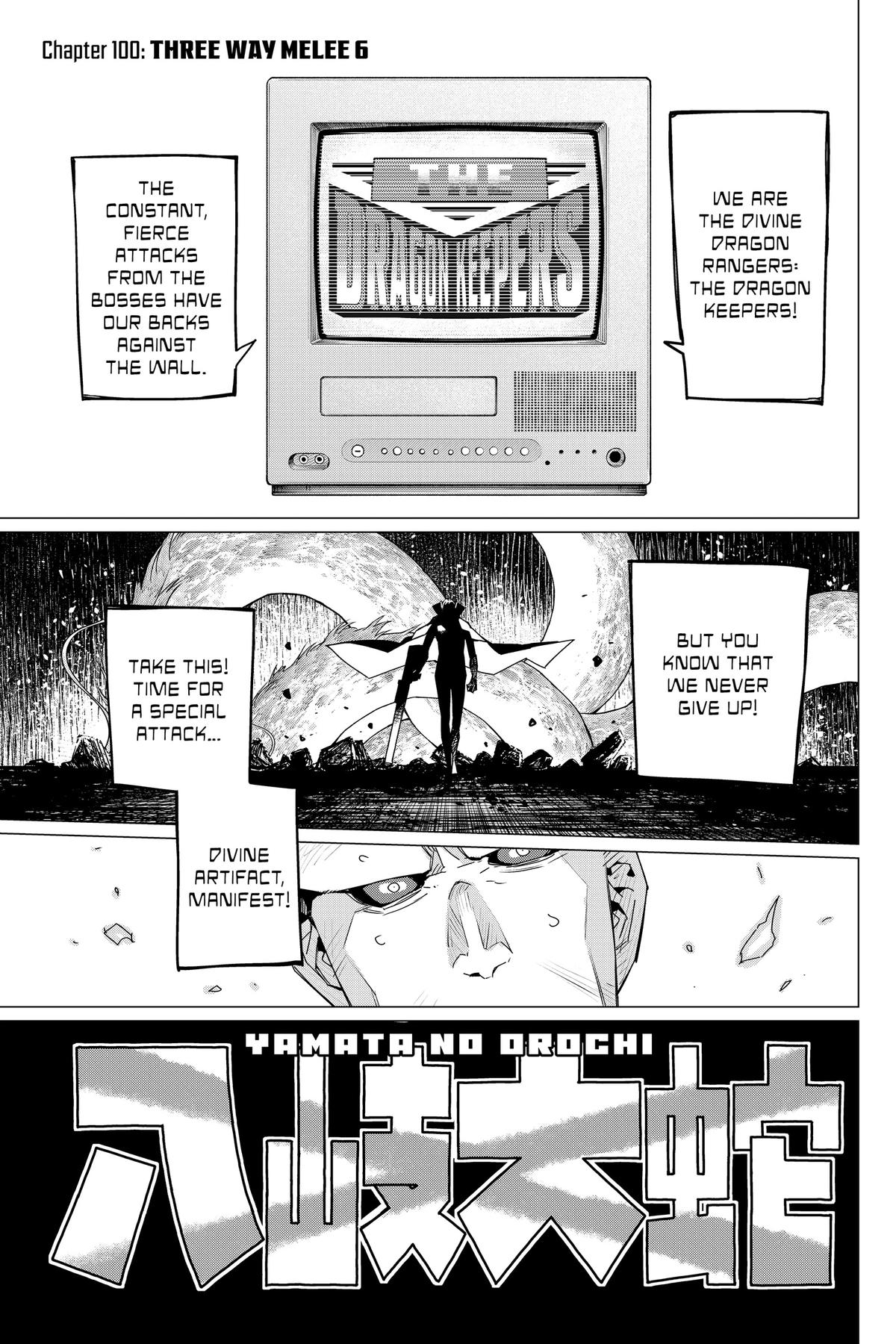 Read Go! Go! Loser Ranger! ENGLISH Manga Online