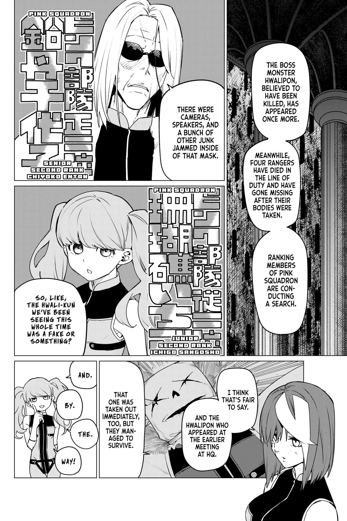 Read Go! Go! Loser Ranger! ENGLISH Manga Online