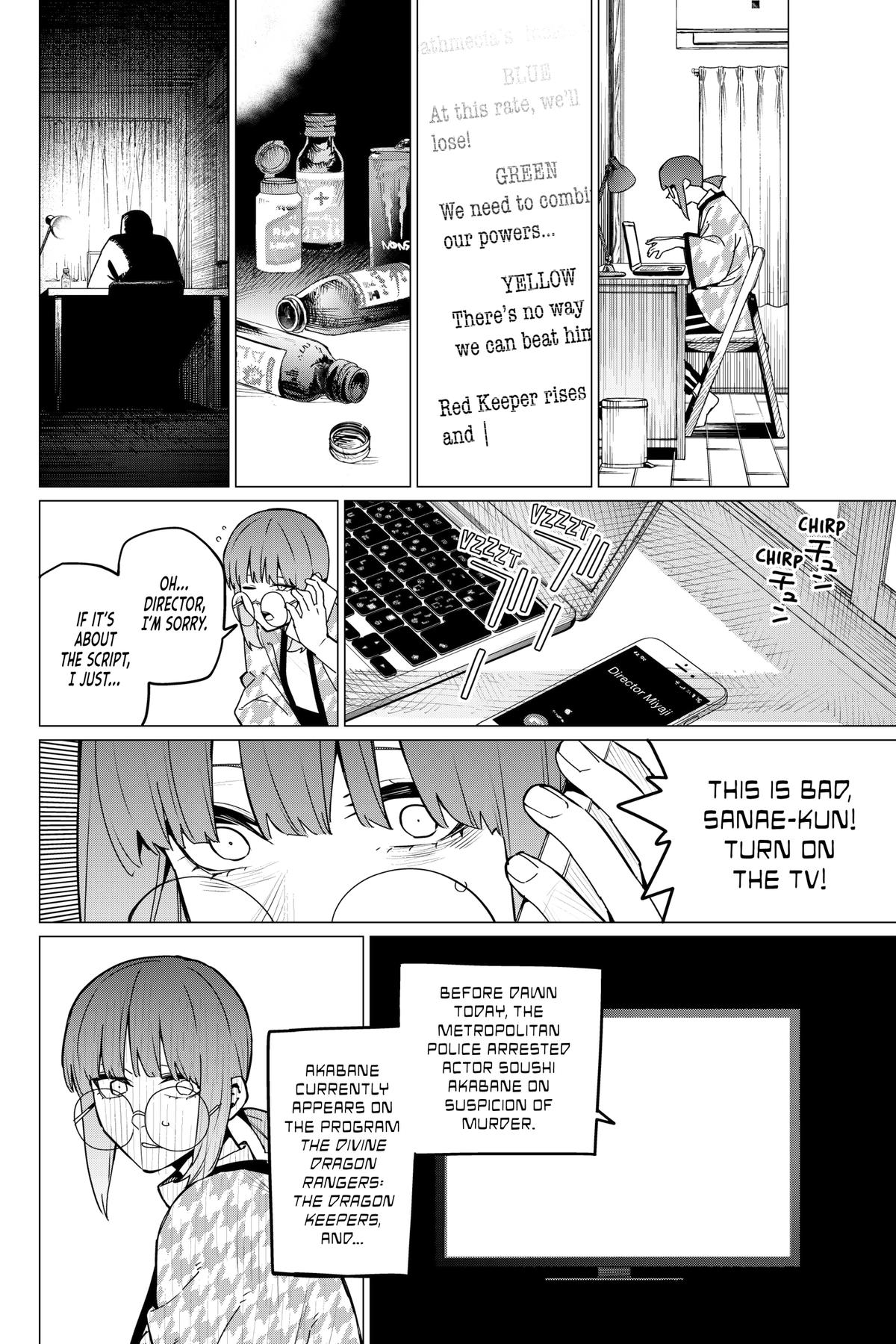 Read Go! Go! Loser Ranger! ENGLISH Manga Online