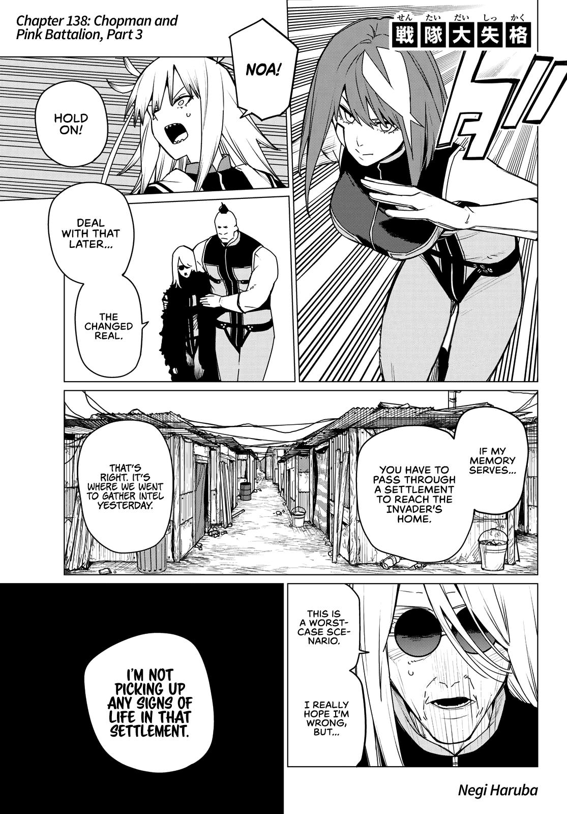 Read Go! Go! Loser Ranger! ENGLISH Manga Online