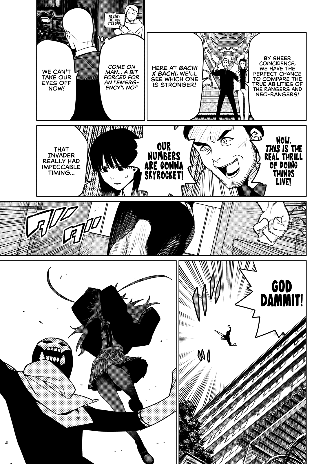 Read Go! Go! Loser Ranger! ENGLISH Manga Online