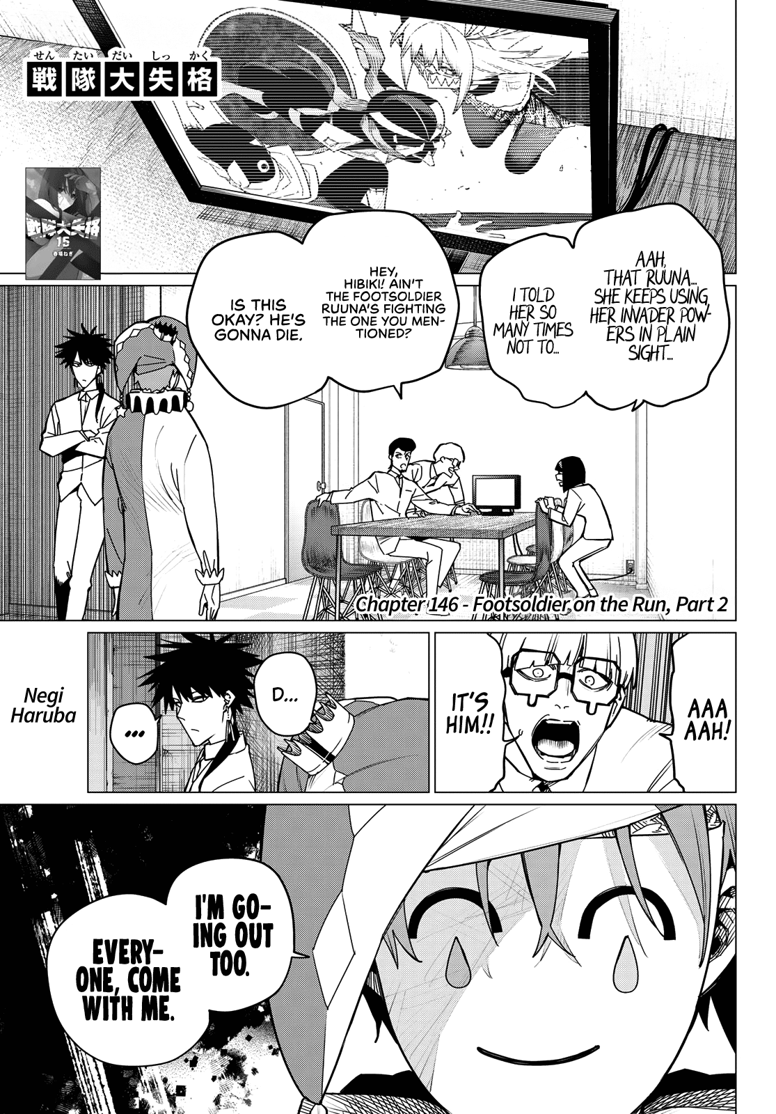 Read Go! Go! Loser Ranger! ENGLISH Manga Online