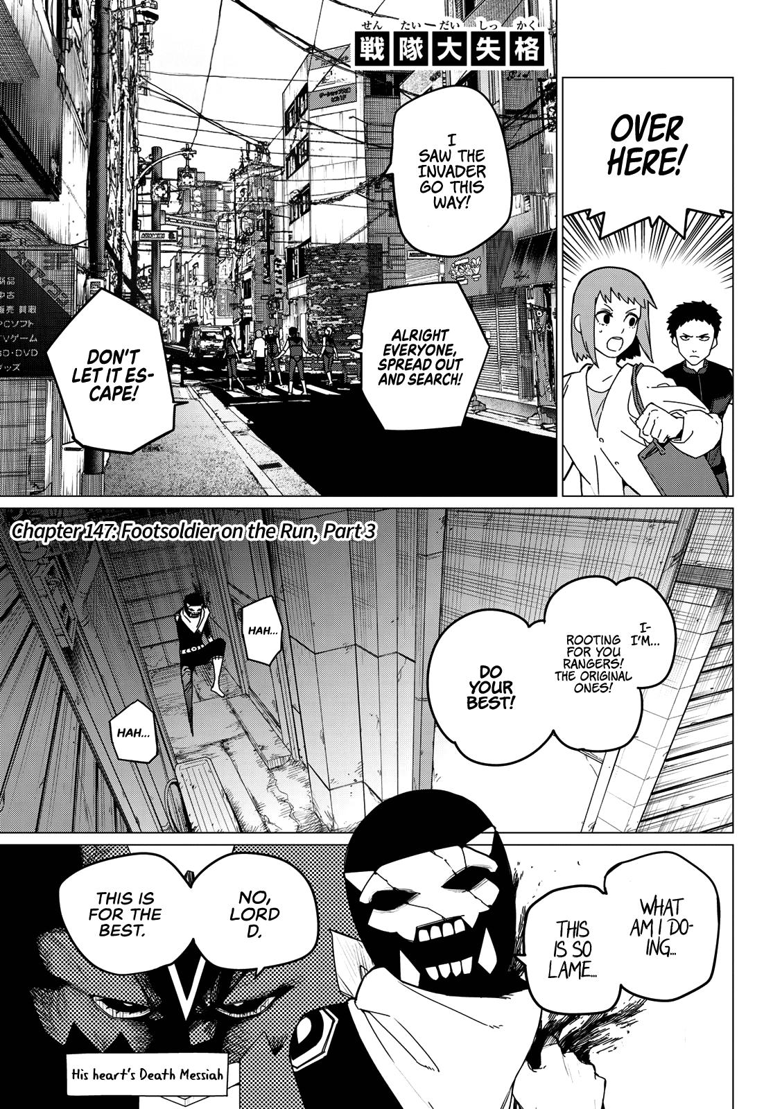 Read Go! Go! Loser Ranger! ENGLISH Manga Online